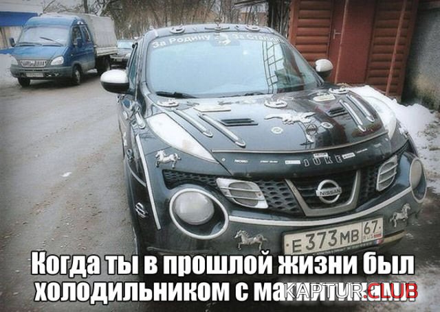 1510442154_kartinki_08.jpg | Рено Каптур Клуб Россия | Форум KAPTUR.SU