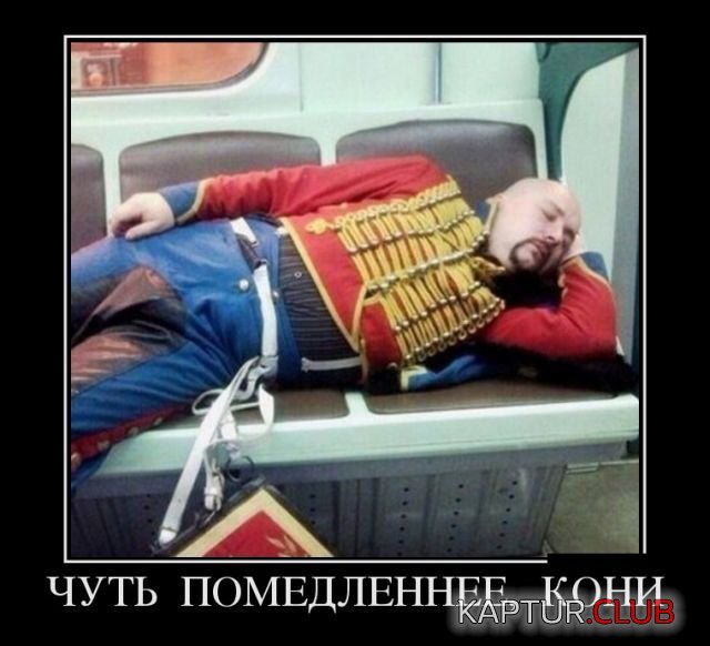 1512112632_demotivatory_03.jpg | Рено Каптур Клуб Россия | Форум KAPTUR.SU