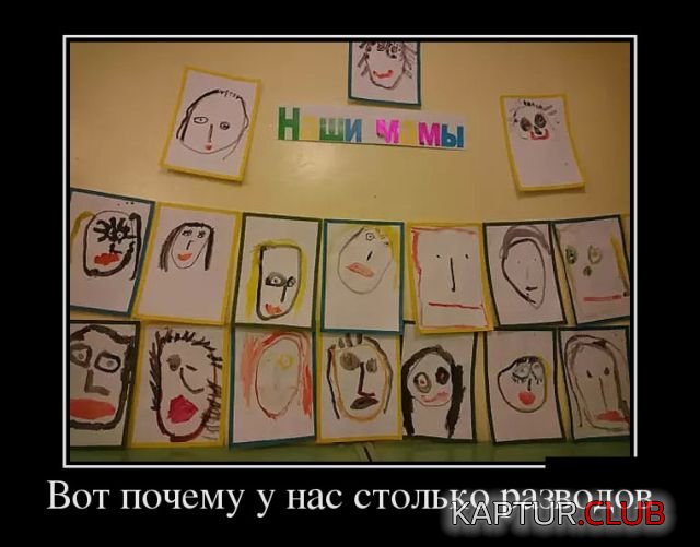 1512112633_demotivatory_19.jpg | Рено Каптур Клуб Россия | Форум KAPTUR.SU