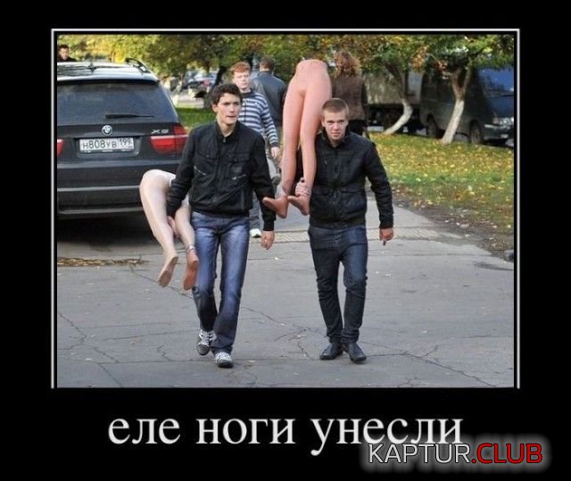 1512121372_demotivatory_05.jpg | Рено Каптур Клуб Россия | Форум KAPTUR.SU