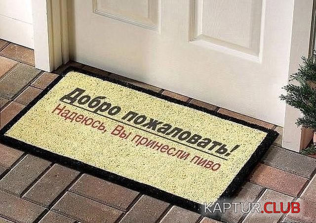 1512977284_alko_yumor_02.jpg | Рено Каптур Клуб Россия | Форум KAPTUR.SU