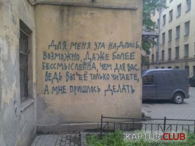 1514028296_na_stene_16.jpg | Рено Каптур Клуб Россия | Форум KAPTUR.SU