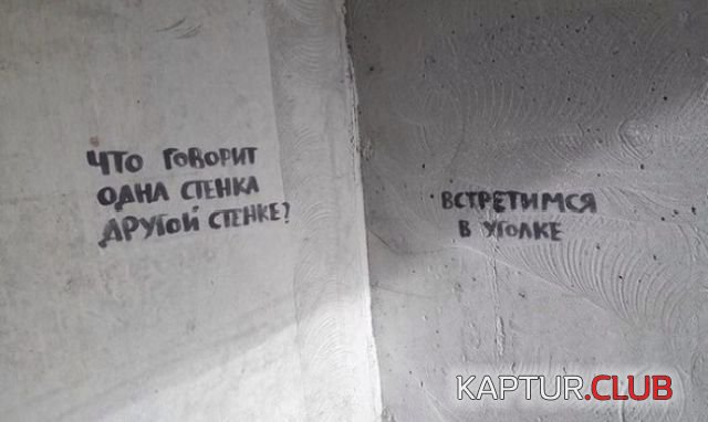 1514028308_na_stene_03.jpg | Рено Каптур Клуб Россия | Форум KAPTUR.SU
