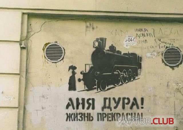 1514028343_na_stene_08.jpg | Рено Каптур Клуб Россия | Форум KAPTUR.SU