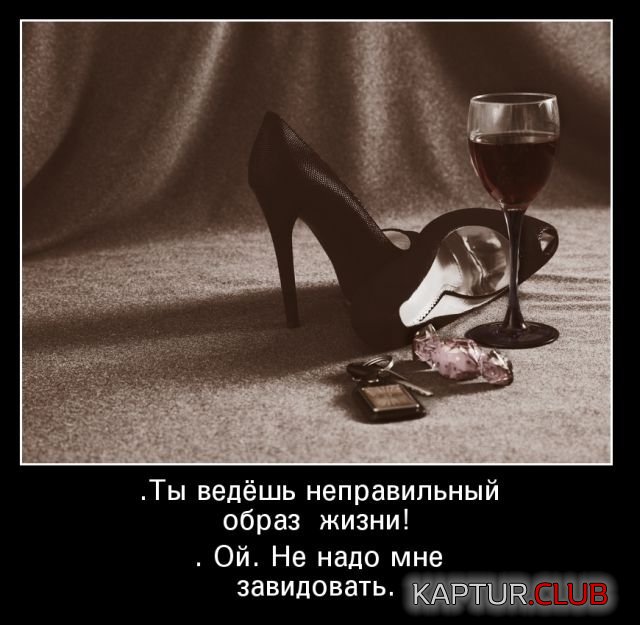 1514029845_demotivatory_01.jpg | Рено Каптур Клуб Россия | Форум KAPTUR.SU