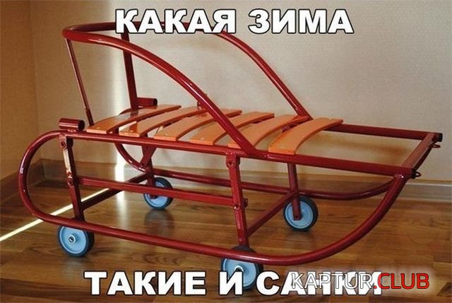 1514078476_kartinki_09.jpg | Рено Каптур Клуб Россия | Форум KAPTUR.SU