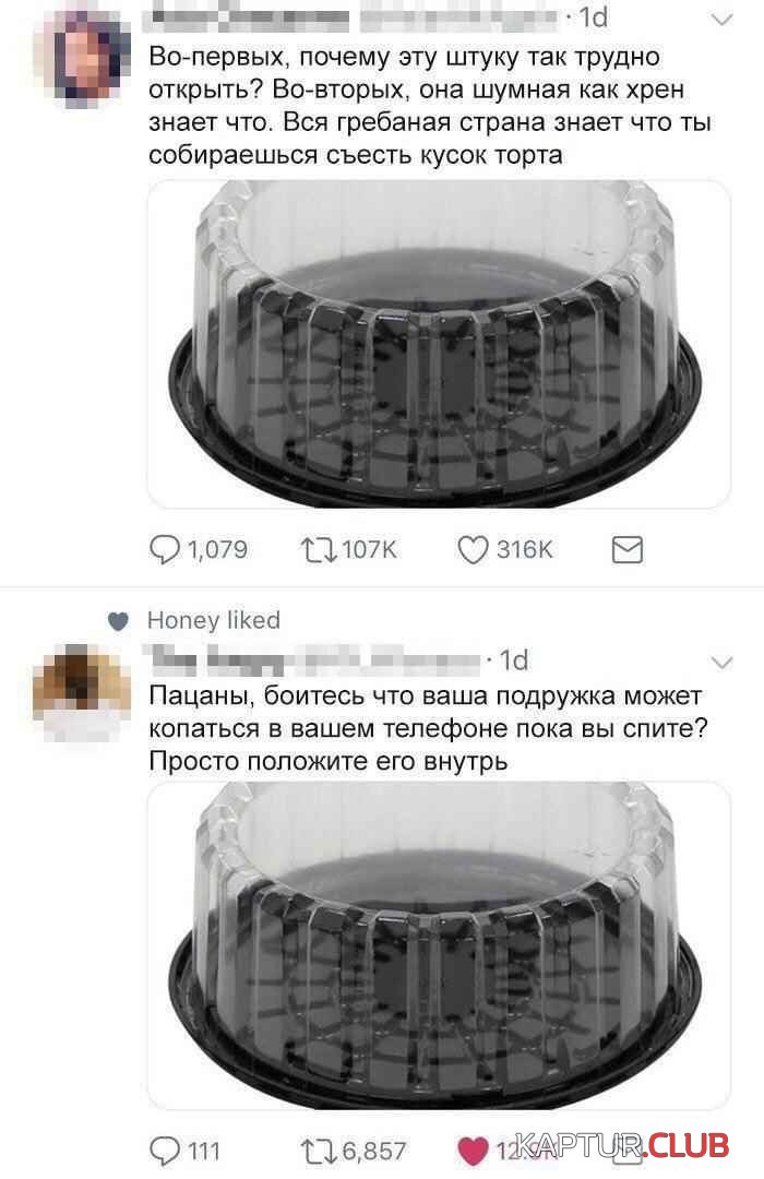 1514234594-lyudi-govoryat-17.jpg | Рено Каптур Клуб Россия | Форум KAPTUR.SU