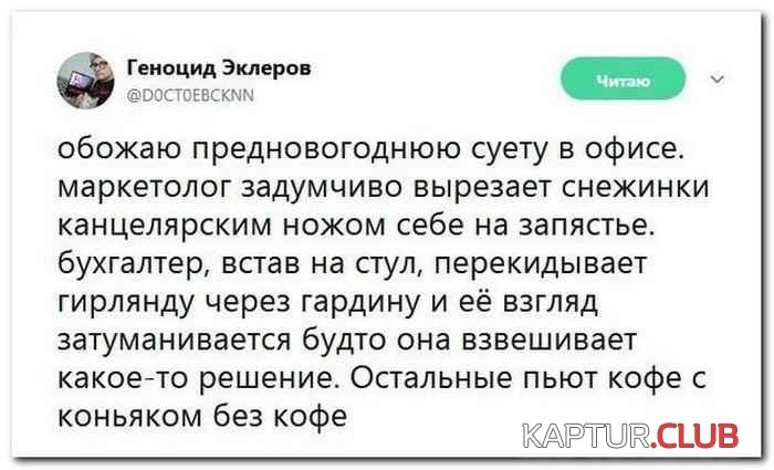1514234602-lyudi-govoryat-18.jpg | Рено Каптур Клуб Россия | Форум KAPTUR.SU