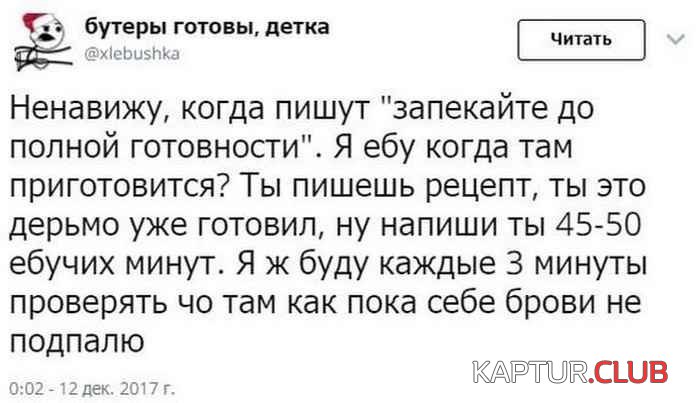 1514234623-lyudi-govoryat-8.jpg | Рено Каптур Клуб Россия | Форум KAPTUR.SU