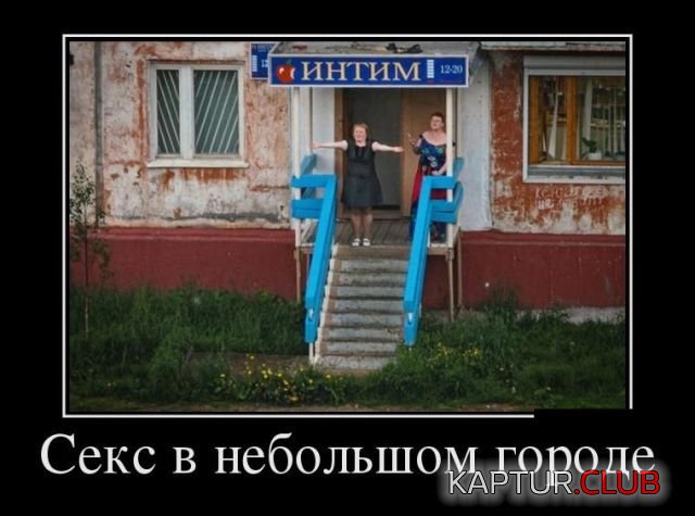 1514273738_demotivatory_21.jpg | Рено Каптур Клуб Россия | Форум KAPTUR.SU