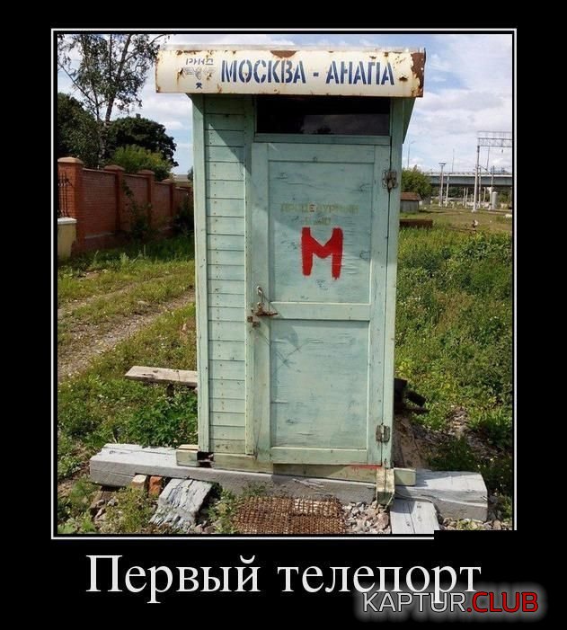 1514273778_demotivatory_08.jpg | Рено Каптур Клуб Россия | Форум KAPTUR.SU