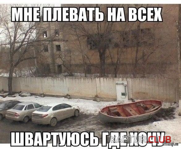 151477_26_trinixy_ru.jpg | Рено Каптур Клуб Россия | Форум KAPTUR.SU