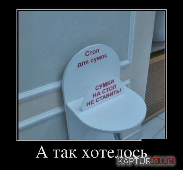 1515140987_demotivatory_16.jpg | Рено Каптур Клуб Россия | Форум KAPTUR.SU
