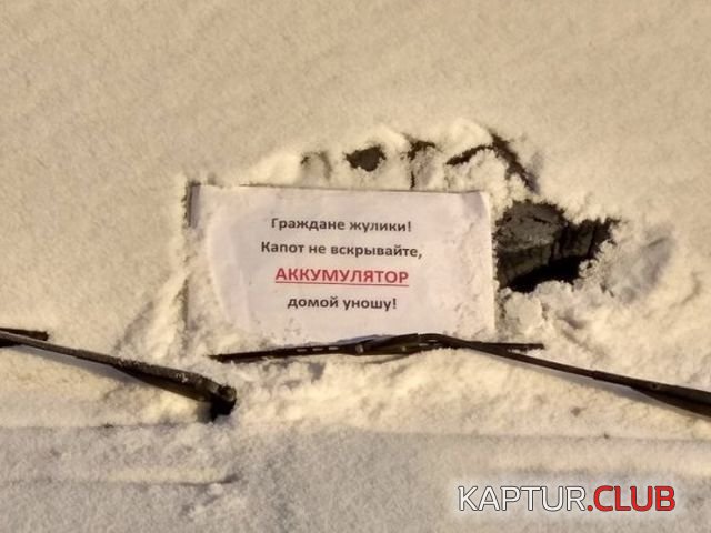 1515569302_podborka_dnevnaya_43.jpg | Рено Каптур Клуб Россия | Форум KAPTUR.SU