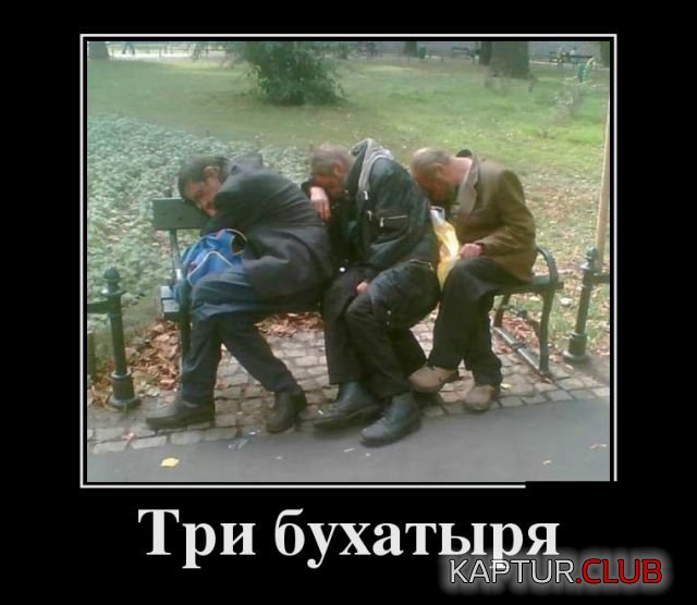 1515572169_demotivatory_04.jpg | Рено Каптур Клуб Россия | Форум KAPTUR.SU