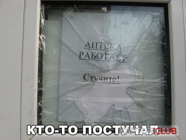 1516981629_kartinki_s_tekstom_12.jpg | Рено Каптур Клуб Россия | Форум KAPTUR.SU