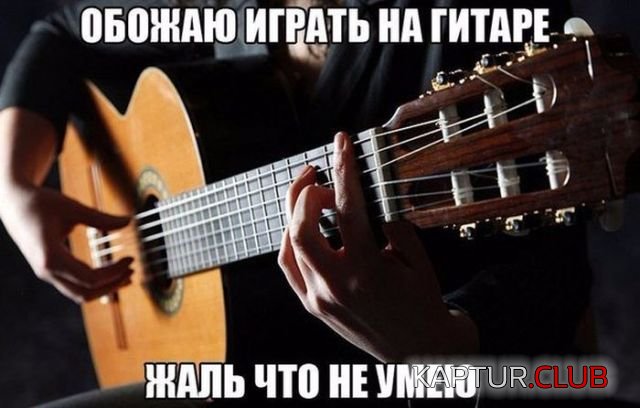 1516981656_kartinki_s_tekstom_01.jpg | Рено Каптур Клуб Россия | Форум KAPTUR.SU