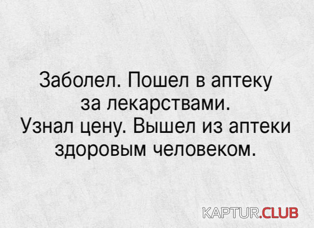 1516981715_kartinki_s_tekstom_15.jpg | Рено Каптур Клуб Россия | Форум KAPTUR.SU