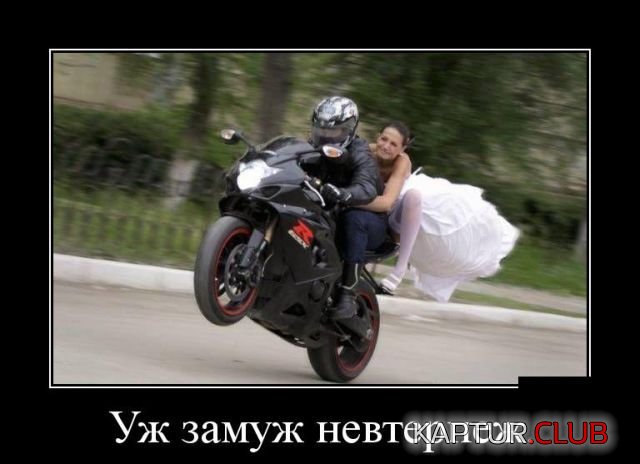 1517485643_demotivatory_10.jpg | Рено Каптур Клуб Россия | Форум KAPTUR.SU
