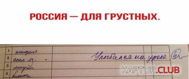 1517644512_kartinki_04.jpg | Рено Каптур Клуб Россия | Форум KAPTUR.SU