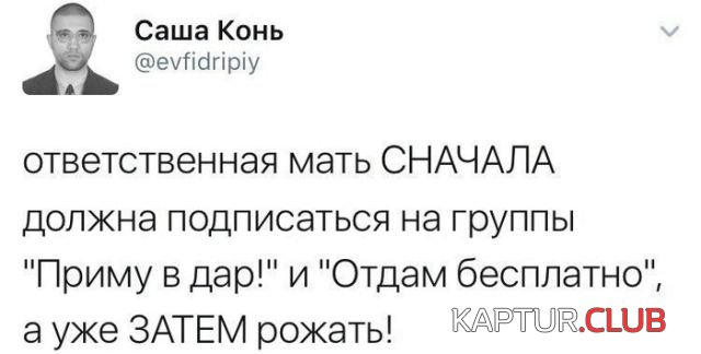 1517644550_kartinki_17.jpg | Рено Каптур Клуб Россия | Форум KAPTUR.SU