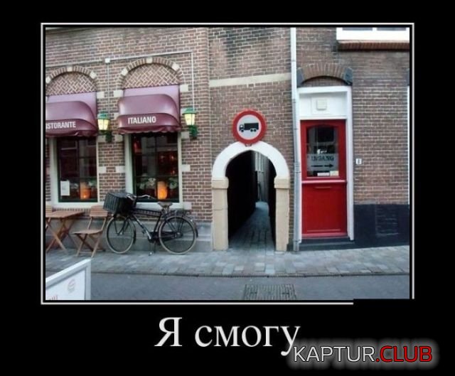 1518420057_demotivatory_04.jpg | Рено Каптур Клуб Россия | Форум KAPTUR.SU