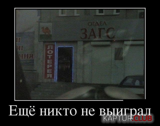 1518420110_demotivatory_01.jpg | Рено Каптур Клуб Россия | Форум KAPTUR.SU