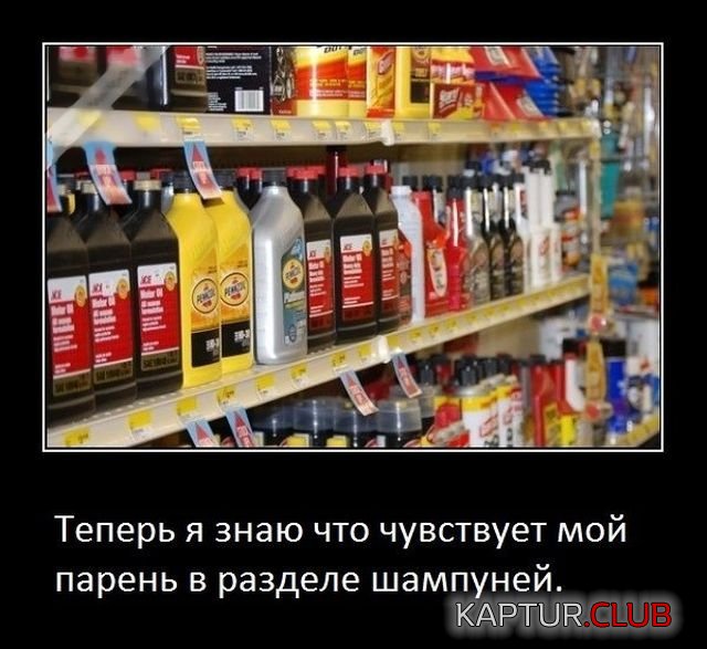 1518680127_demotivatory_15.jpg | Рено Каптур Клуб Россия | Форум KAPTUR.SU