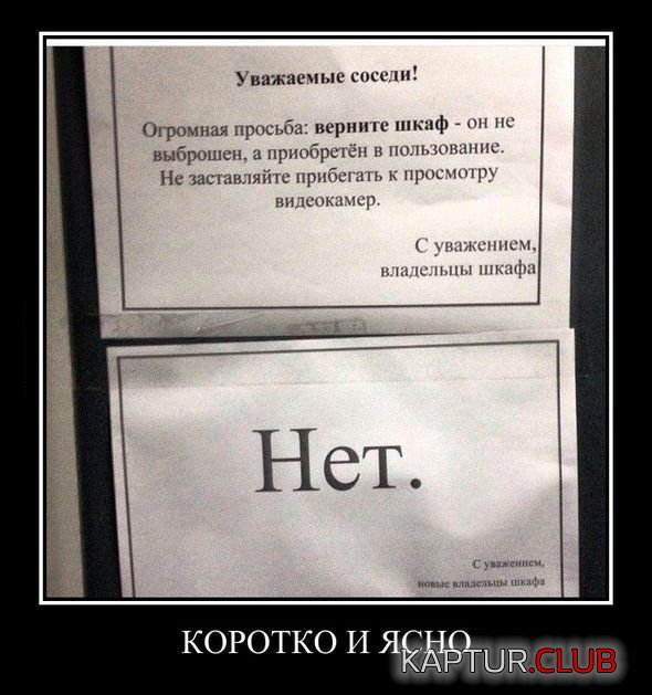 1518680127_demotivatory_18.jpg | Рено Каптур Клуб Россия | Форум KAPTUR.SU