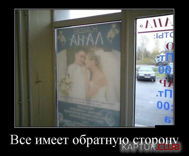 1519587893_demotivatory_21.jpg | Рено Каптур Клуб Россия | Форум KAPTUR.SU