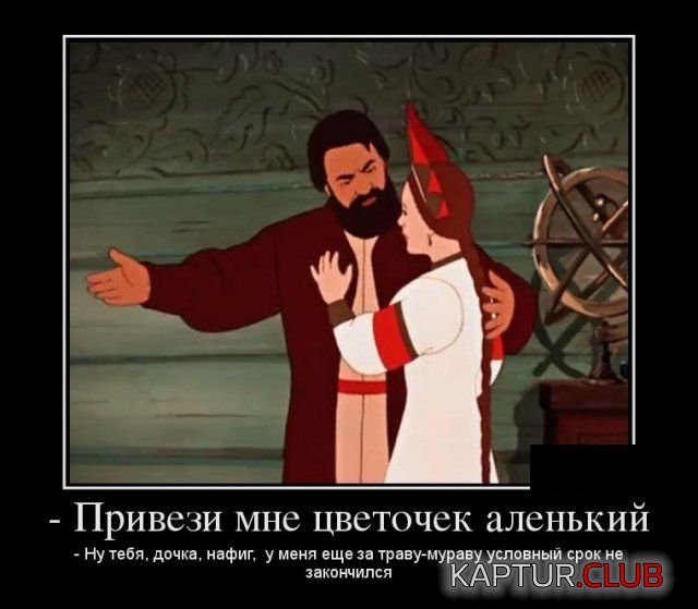 1519587933_demotivatory_13.jpg | Рено Каптур Клуб Россия | Форум KAPTUR.SU