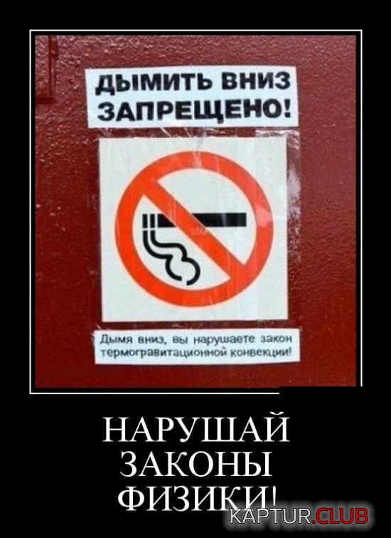 1519808258_demotivatory_03.jpg | Рено Каптур Клуб Россия | Форум KAPTUR.SU