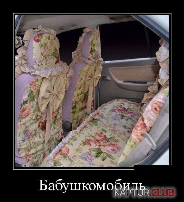 1519808309_demotivatory_23.jpg | Рено Каптур Клуб Россия | Форум KAPTUR.SU
