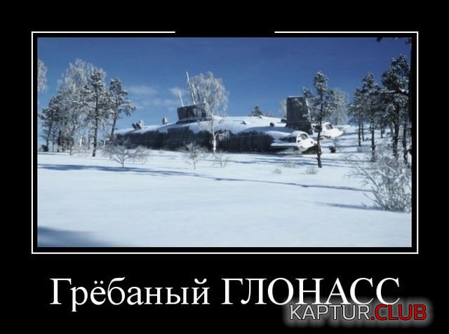 1519808349_demotivatory_25.jpg | Рено Каптур Клуб Россия | Форум KAPTUR.SU