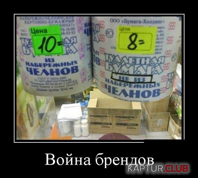 1519814005_demotivatory_02.jpg | Рено Каптур Клуб Россия | Форум KAPTUR.SU