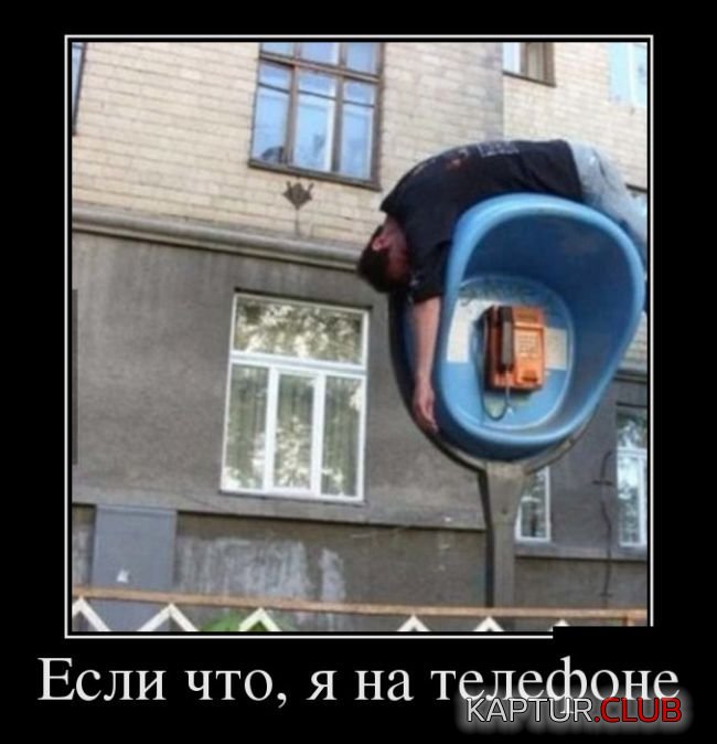 1520434297_demotivatory_23.jpg | Рено Каптур Клуб Россия | Форум KAPTUR.SU