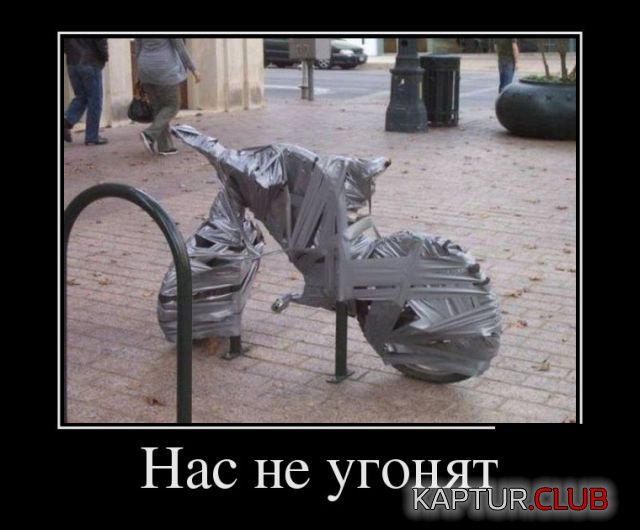 1520434322_demotivatory_09.jpg | Рено Каптур Клуб Россия | Форум KAPTUR.SU