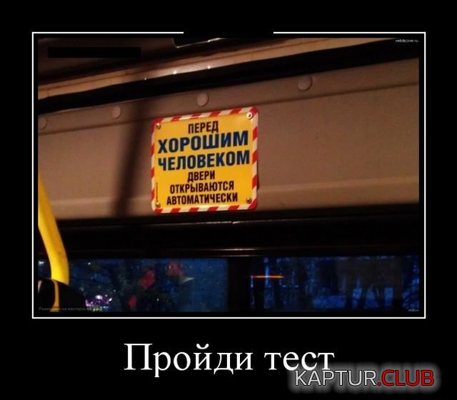 1520434336_demotivatory_10.jpg | Рено Каптур Клуб Россия | Форум KAPTUR.SU