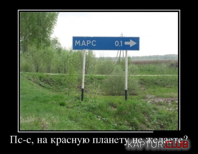 1520446507_demotivatory_24.jpg | Рено Каптур Клуб Россия | Форум KAPTUR.SU
