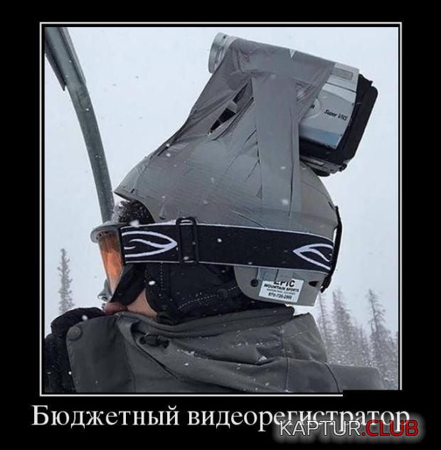 1520446531_demotivatory_07.jpg | Рено Каптур Клуб Россия | Форум KAPTUR.SU