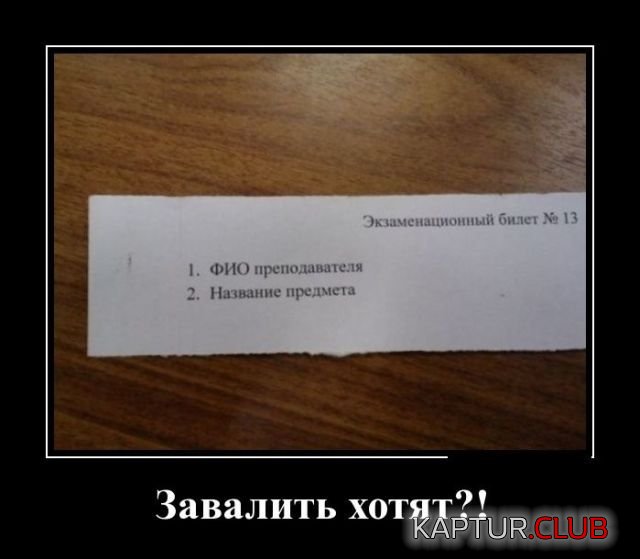 1520446583_demotivatory_21.jpg | Рено Каптур Клуб Россия | Форум KAPTUR.SU