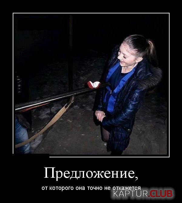 1521037717_demotivatory_02.jpg | Рено Каптур Клуб Россия | Форум KAPTUR.SU