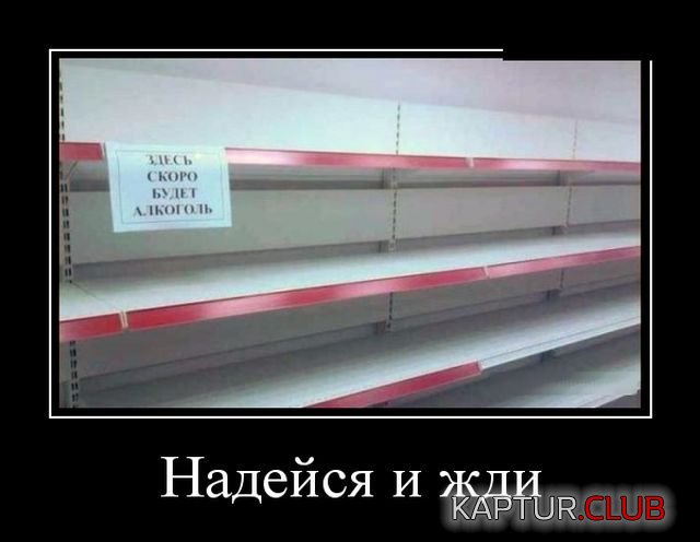 1521101153_demotivatory_06.jpg | Рено Каптур Клуб Россия | Форум KAPTUR.SU