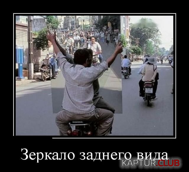 1521101162_demotivatory_15.jpg | Рено Каптур Клуб Россия | Форум KAPTUR.SU