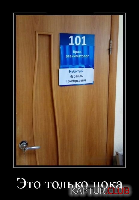 1521101228_demotivatory_10.jpg | Рено Каптур Клуб Россия | Форум KAPTUR.SU