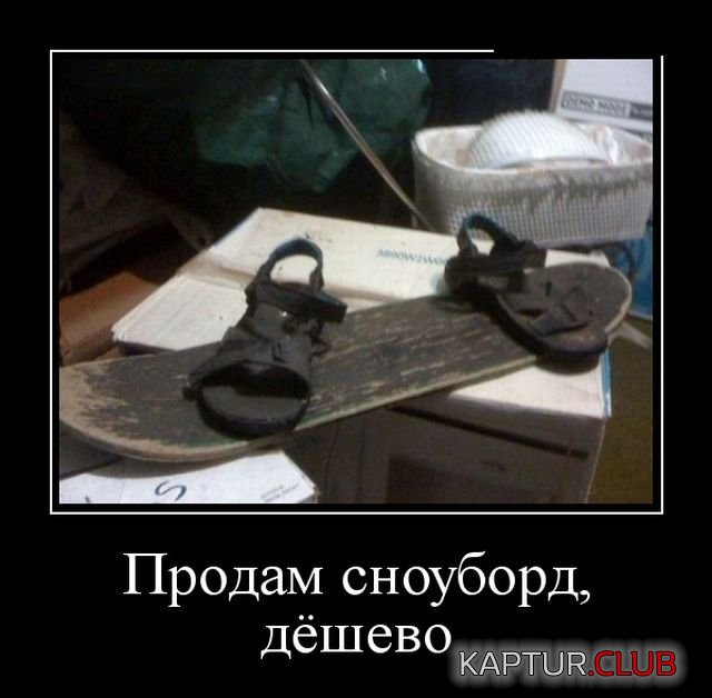 1521101231_demotivatory_01.jpg | Рено Каптур Клуб Россия | Форум KAPTUR.SU