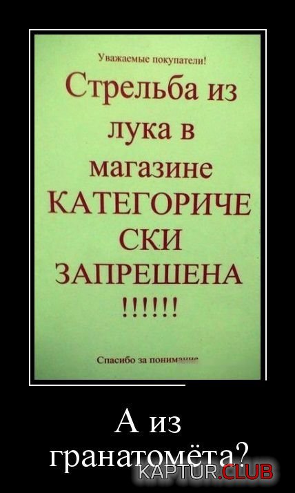 1521101244_demotivatory_24.jpg | Рено Каптур Клуб Россия | Форум KAPTUR.SU