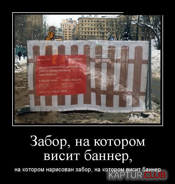 1521102774_demotivatory_01.jpg | Рено Каптур Клуб Россия | Форум KAPTUR.SU