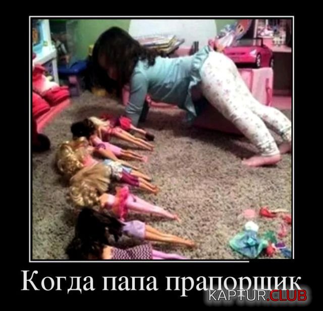1521109405_demotivatory_28.jpg | Рено Каптур Клуб Россия | Форум KAPTUR.SU