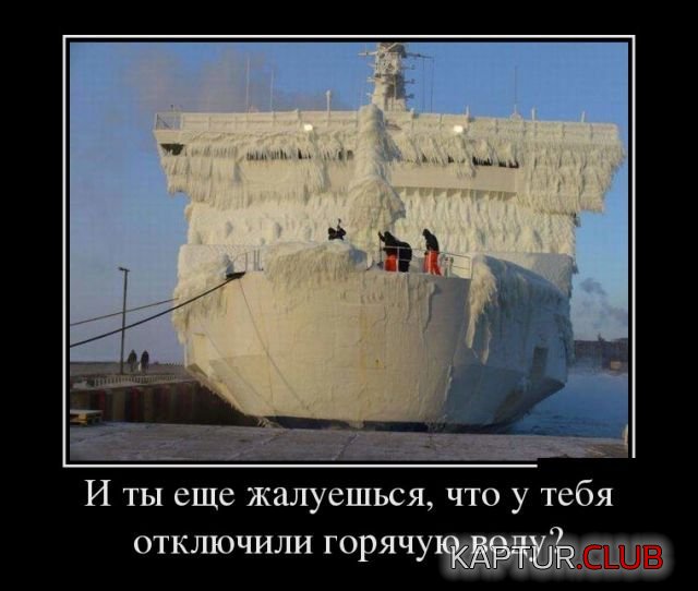 1521109425_demotivatory_14.jpg | Рено Каптур Клуб Россия | Форум KAPTUR.SU